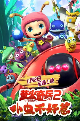 大香萑